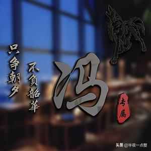 天庆影视剪辑头像