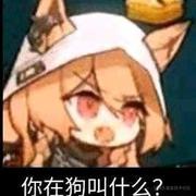 牛牛不能失去锅与锤的个人资料头像