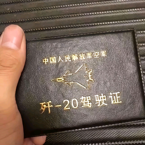 东方头像