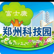 河南鹏远人力头像