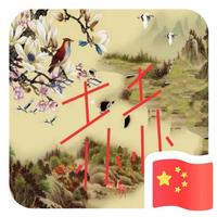呵呵3699750742849头像