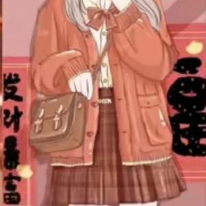 梦莹酱琪头像