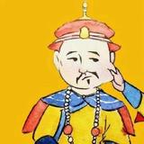 阿乐88头像