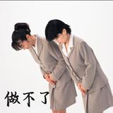 康康的辣馒头头像