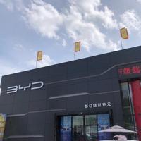 都匀盛世开元4s店头像