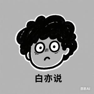 我勒个影头像