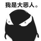 undefined的个人资料头像