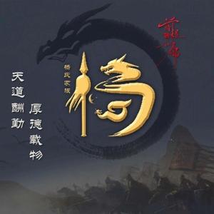 乡镇小杨头像