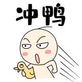 明天你好1855头像