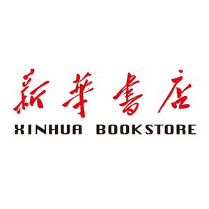 河南省虞城县新华书店有限公司头像