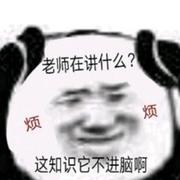 晨曦597的个人资料头像