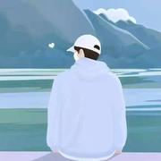 你996了吗的个人资料头像