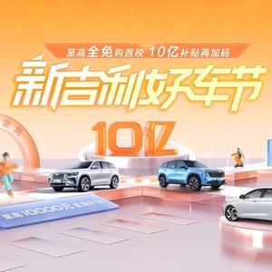 湘西吉利吉月头像