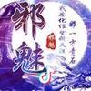 功夫 l豹头像