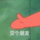 DGFUC头像
