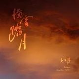 latahali头像