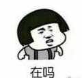 爱你们地面提前头像