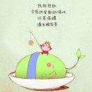 行走的冷笑话的个人资料头像