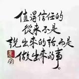 A久鑫盛加工厂秦亮头像