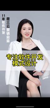 微三云信息科技头像