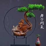 倚竹林听风雨头像