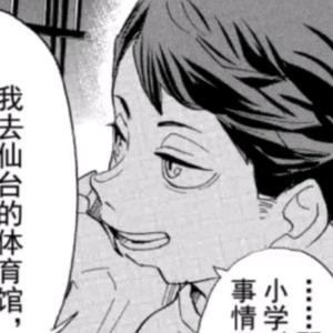 敏锐伊迪5R8F头像