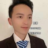 阿得烫发ADH头像
