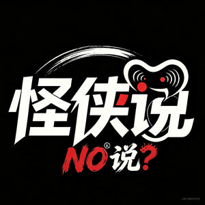 2026年8月GitHub热榜深度拆解：Agent Skills席卷开源圈，一个“技能包“收割5万星
