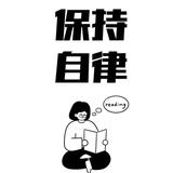 苏州二手车搬运工头像