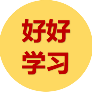 爱琢磨事儿的人头像