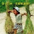 诺言128272616头像