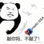j狗a都v不a写的个人资料头像