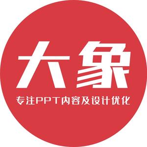 大象演示头像