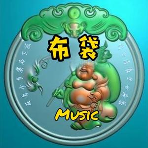 布袋Music头像