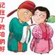 猪猪23231头像