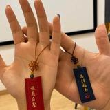 北直隶高阳文忠公头像