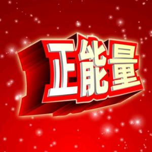 戴涛头像