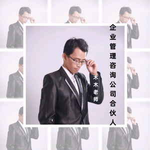 合伙赢天下头像