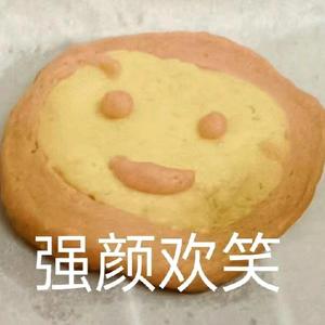 黄粱下的梦头像