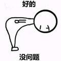 山羊forever头像