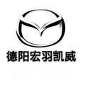 德阳宏羽凯威头像