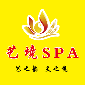 艺境SPA头像