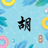 别克昂科威28t豪华头像