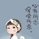 芷嫣头像