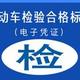 荡浪社长头像