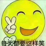 万喜中国喜639头像