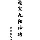 无情剑魂雨头像