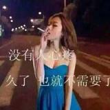 用户9394346726116头像