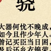 老兵996386321头像