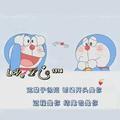 快乐乐天派阳光头像